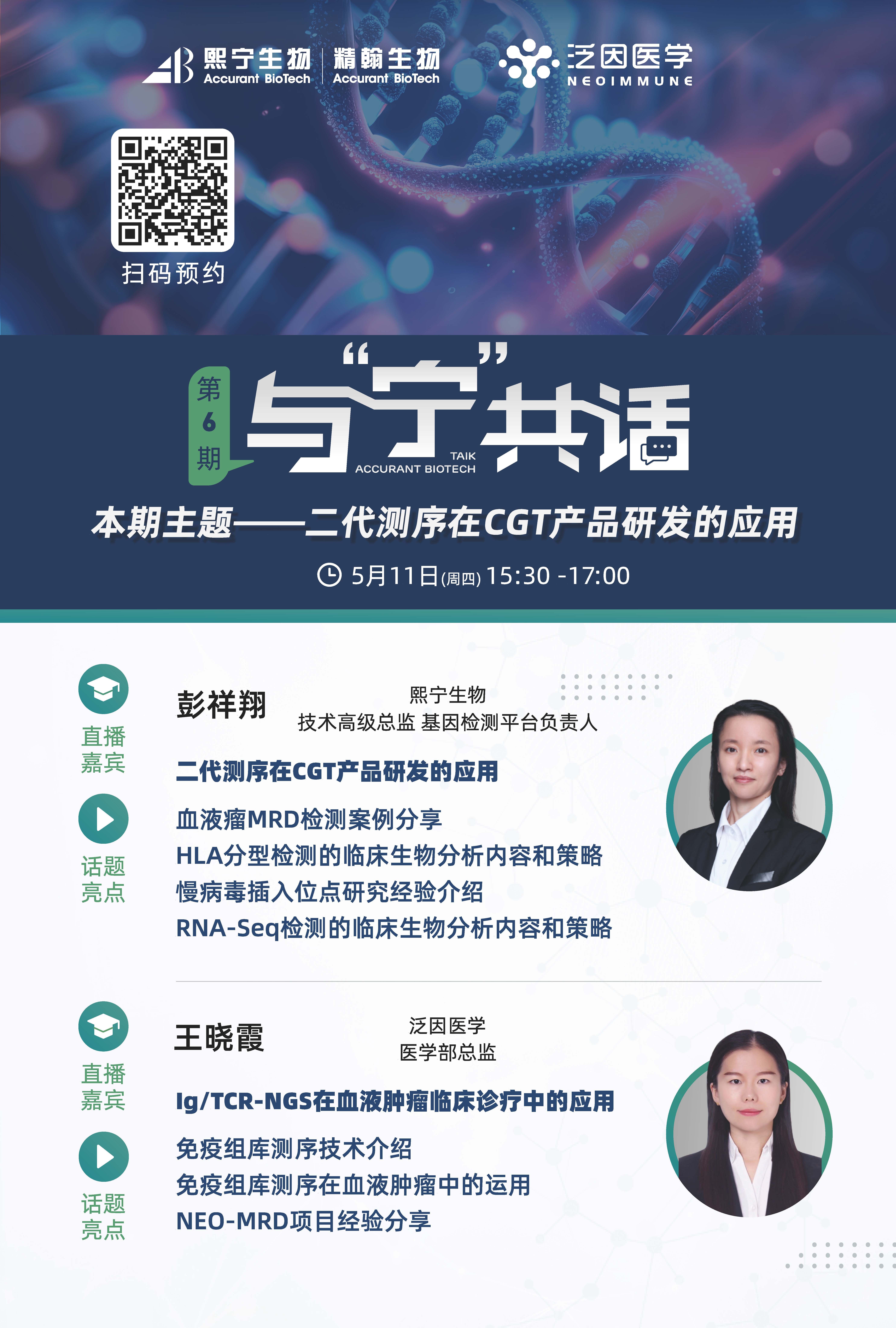 /uploads/image/2023/07/05/1688539871442136/直播版式（x小传）.jpg
