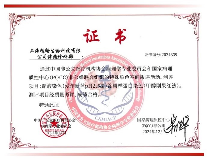 pqcc.jpg
